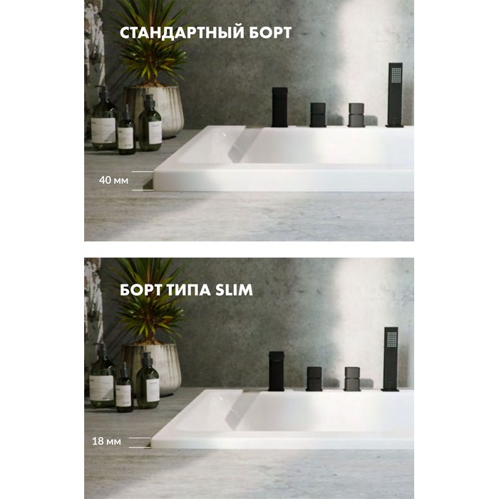 Ванна EXCELLENT Sfera Slim 170x100 (правая) "SMART" (золото)