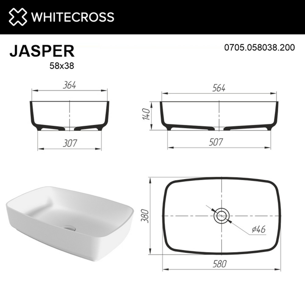 Умывальник WHITECROSS Jasper 58x38 (белый мат) иск. камень