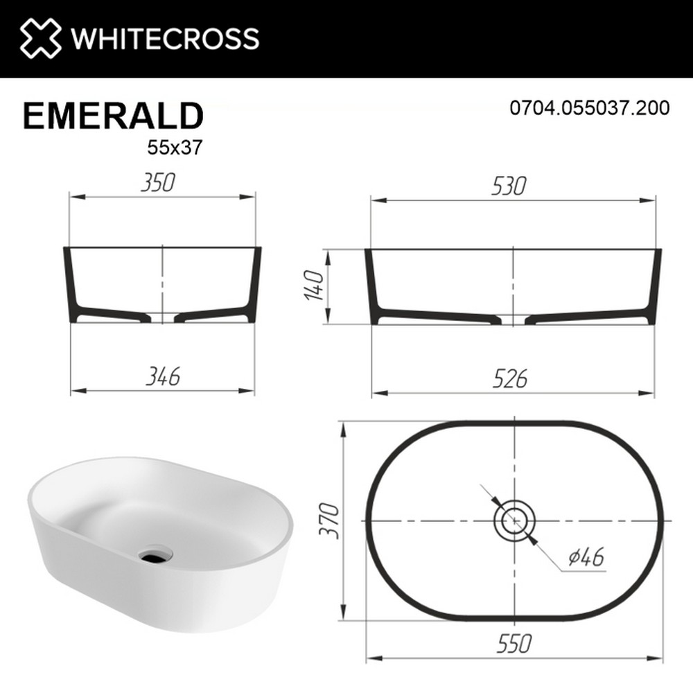 Умывальник WHITECROSS Emerald 55x37 (белый мат) иск. камень