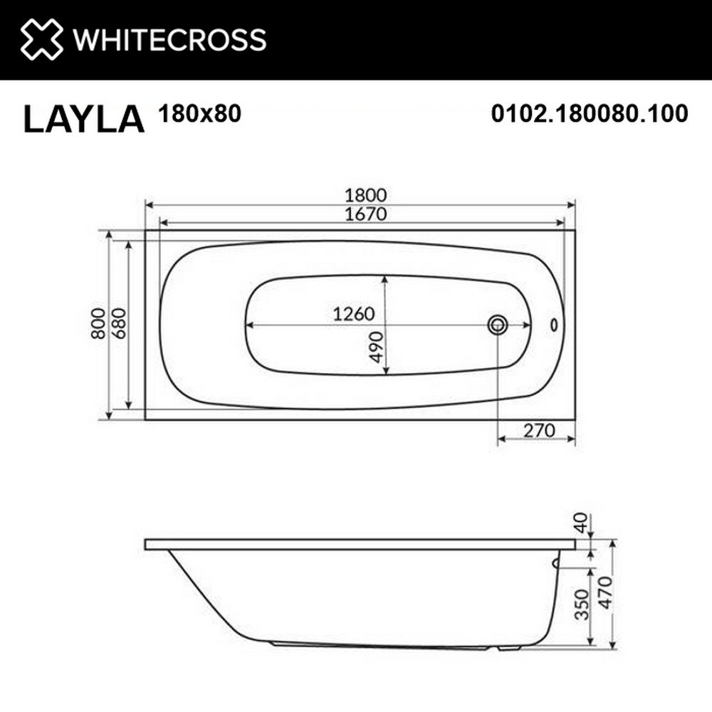 Ванна WHITECROSS Layla 180x80 "SMART" (белый)