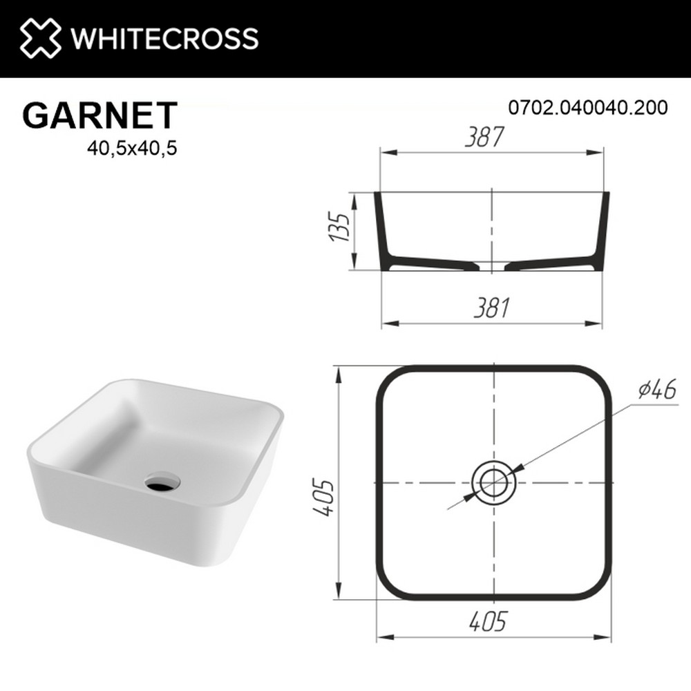 Умывальник WHITECROSS Garnet 40,5x40,5 (белый мат) иск. камень
