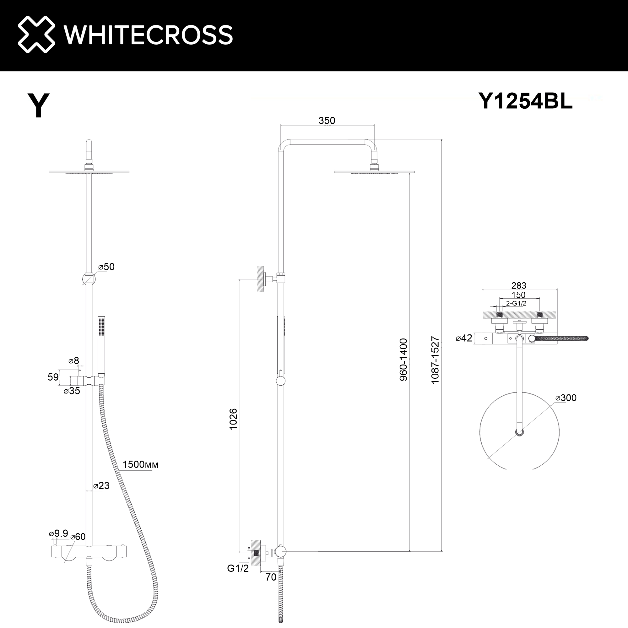 Термостатическая душевая система наружного монтажа WHITECROSS Y Y1254BL (черный мат)