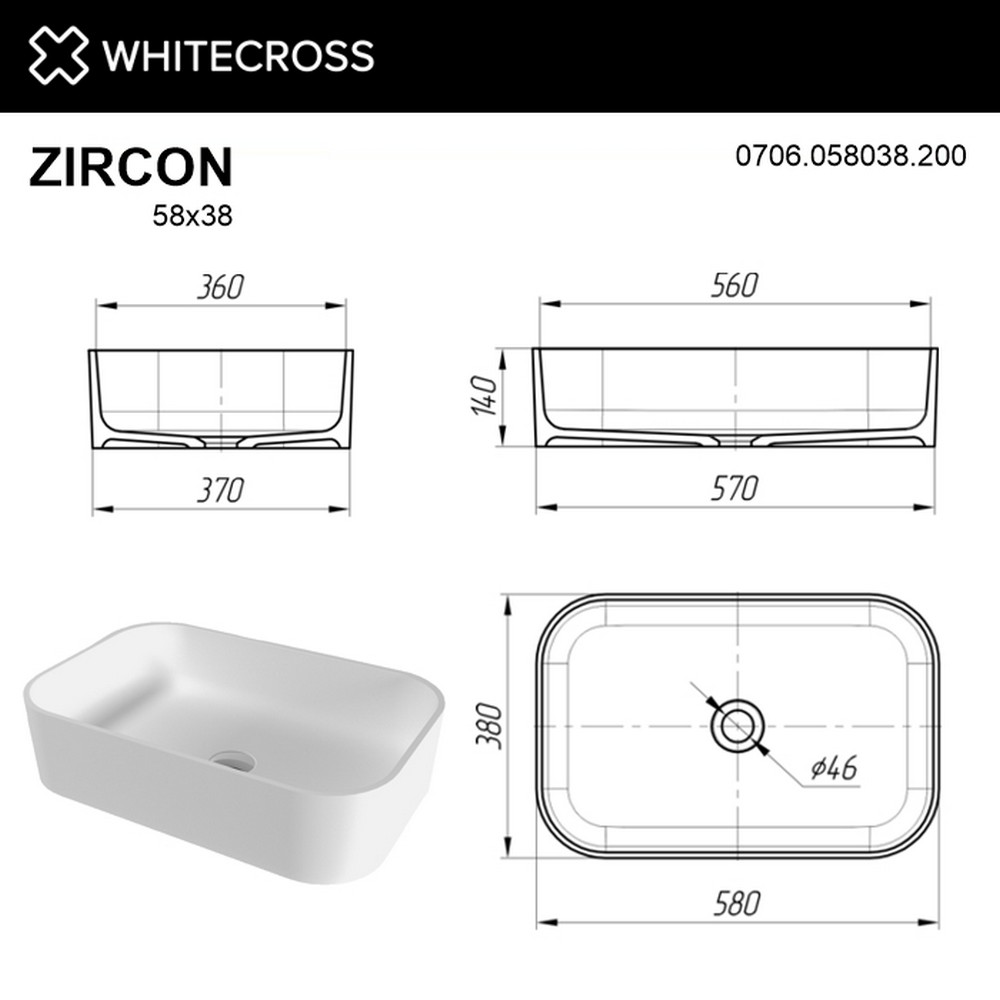 Умывальник WHITECROSS Zircon 58x38 (белый мат) иск. камень