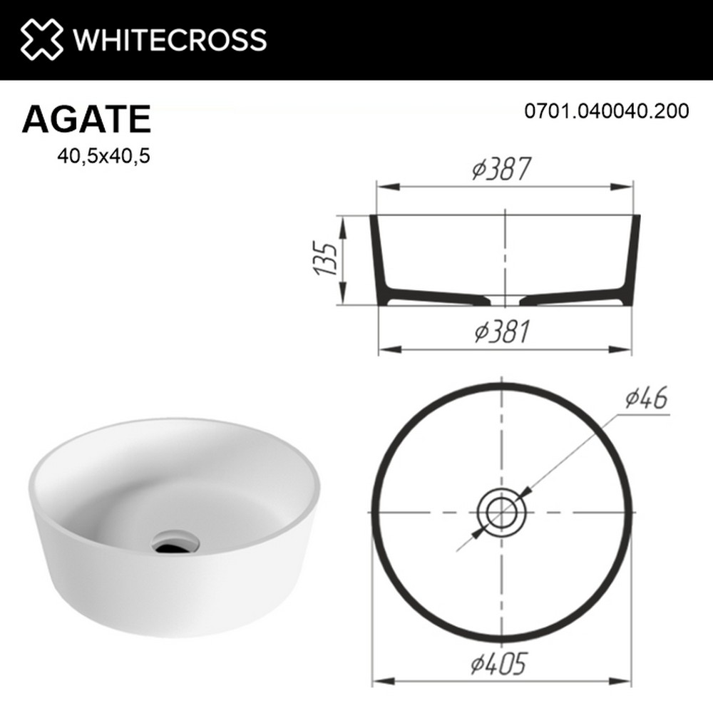 (РАСПРОДАЖА) Умывальник WHITECROSS Agate D=40,5 (белый мат) иск. камень